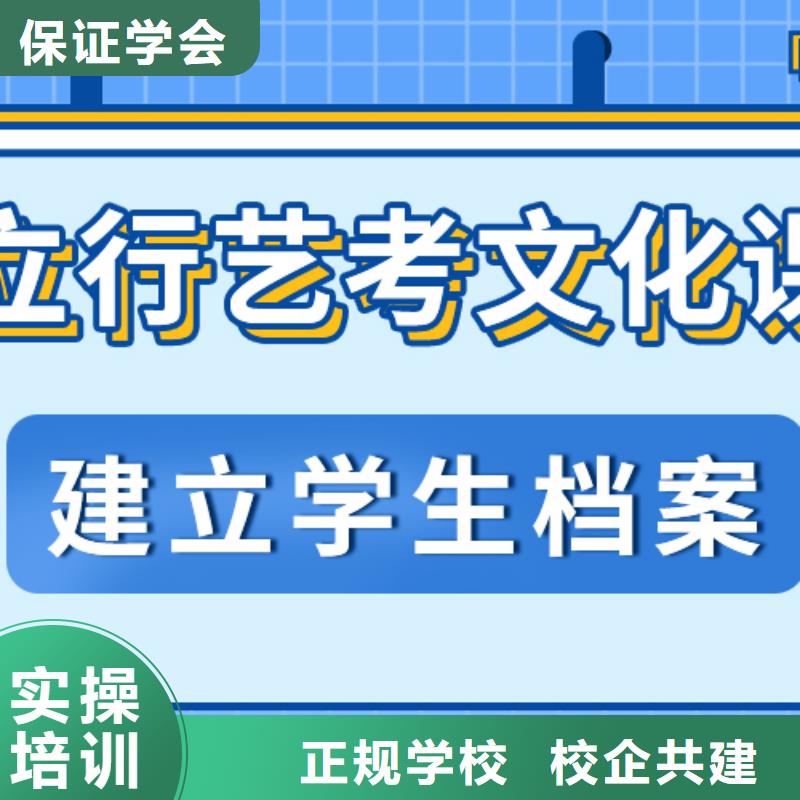 县艺考文化课
价格