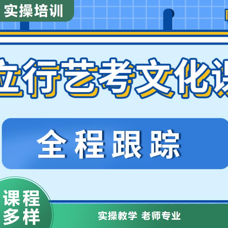 县艺考文化课
一年多少钱