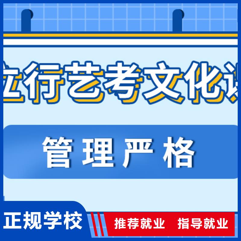 艺考生文化课集训
提分快吗？