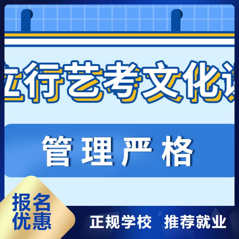 县
艺考生文化课补习哪个好？