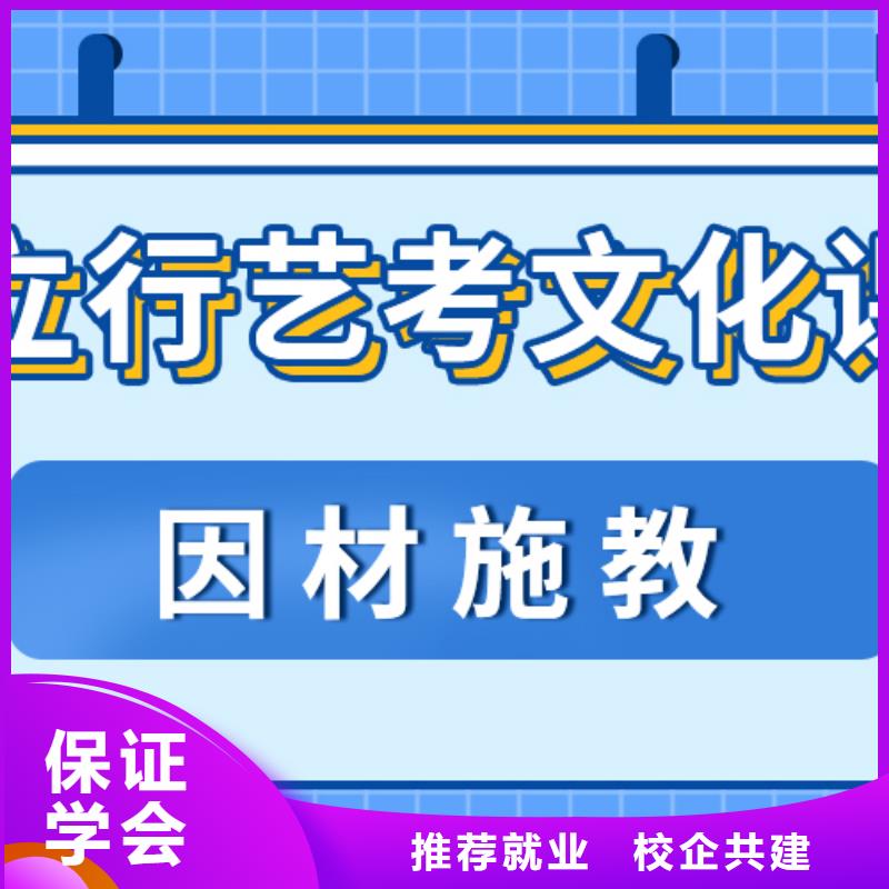 艺考生文化课集训高考志愿填报指导就业不担心