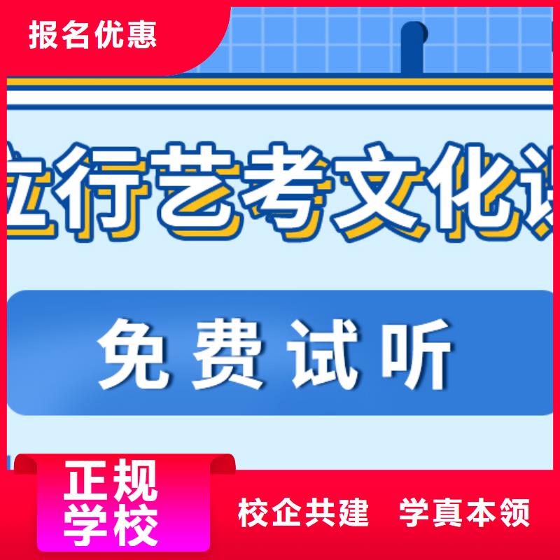 艺考生文化课集训高考志愿填报指导就业不担心
