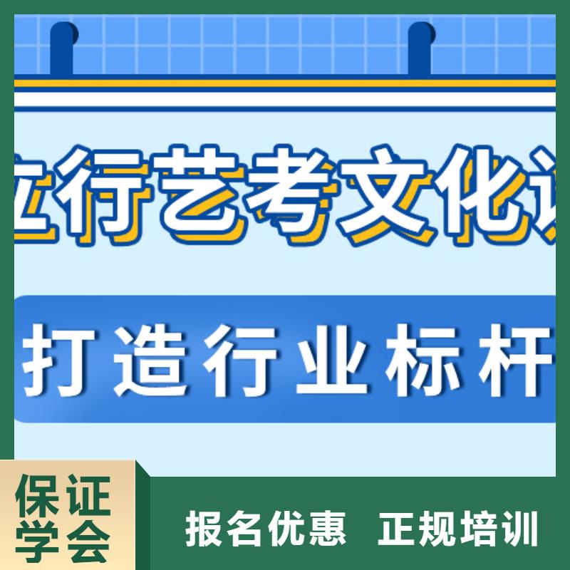 
艺考生文化课补习班谁家好？
