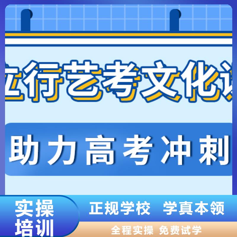 艺考生文化课冲刺

排名
