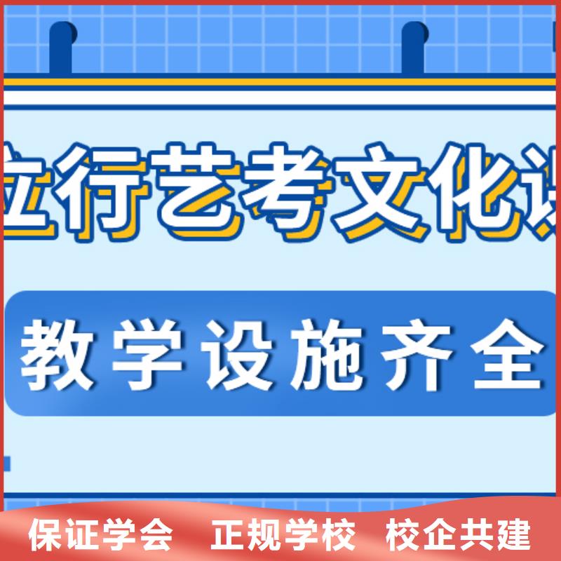 艺考生文化课集训高考志愿填报指导就业不担心