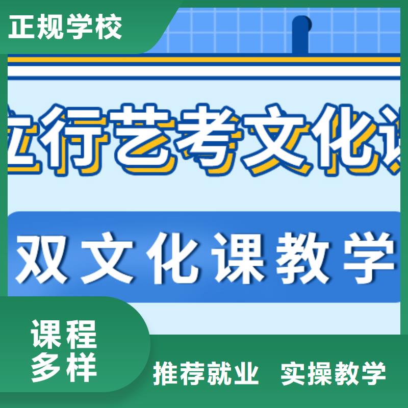 艺考生文化课集训班
收费
