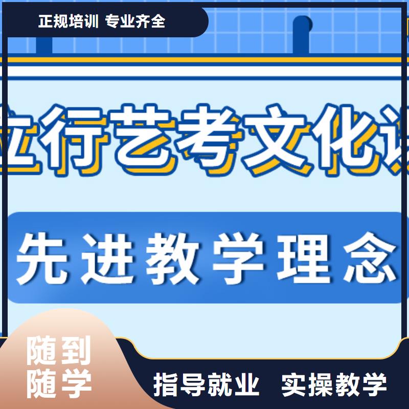 艺考生文化课集训高考志愿填报指导就业不担心