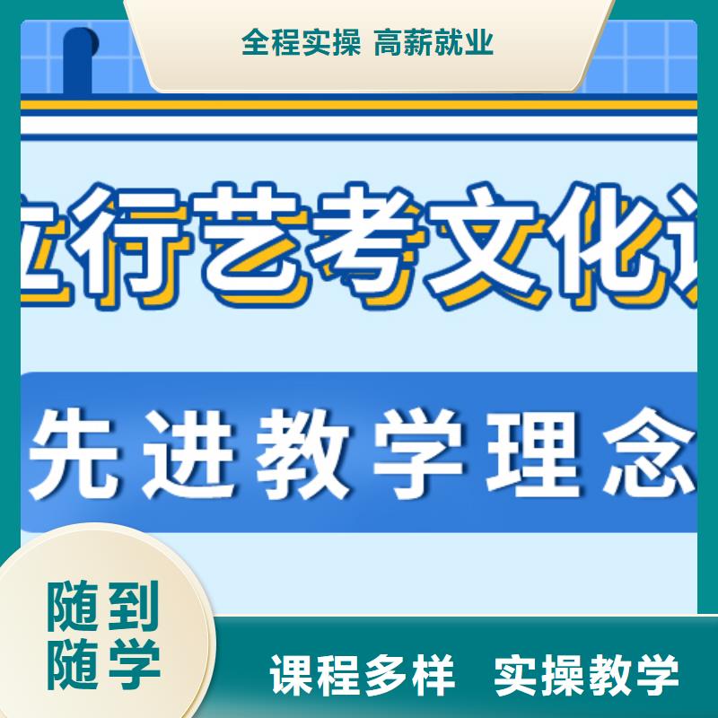 艺考生文化课集训
提分快吗？