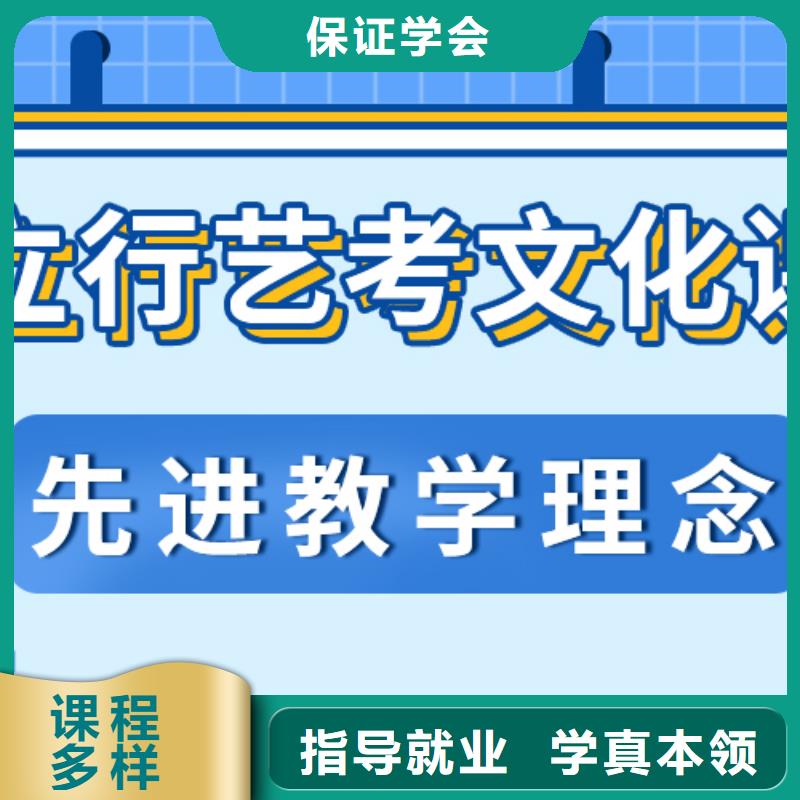 艺考生文化课冲刺

排名
