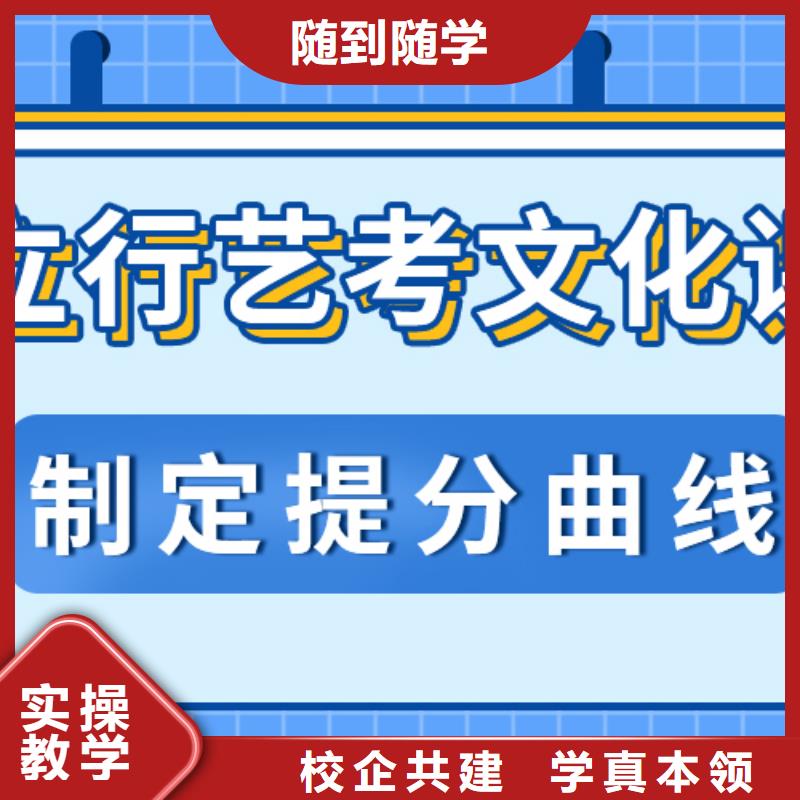 艺考生文化课集训班
收费