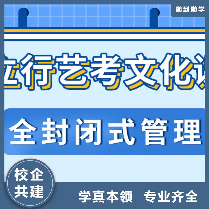 县
艺考生文化课补习机构提分快吗？
