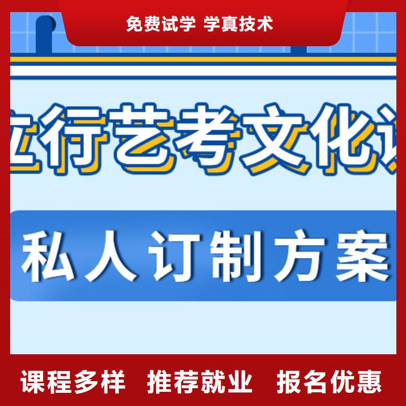 艺考文化课补习机构
一年多少钱