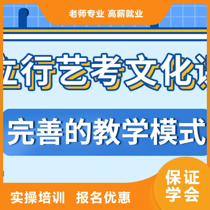 艺考生文化课补习学校费用