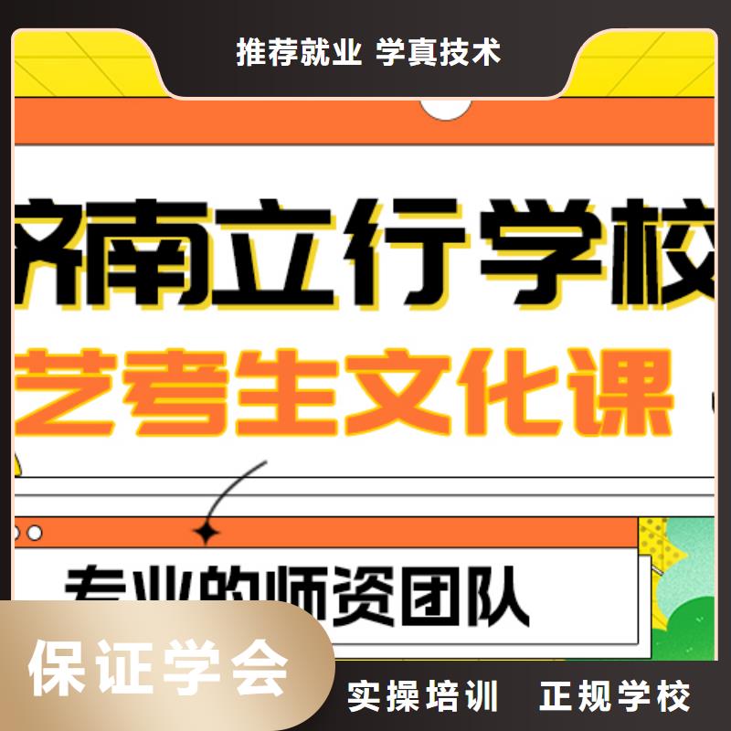 艺考文化课补习机构
一年多少钱