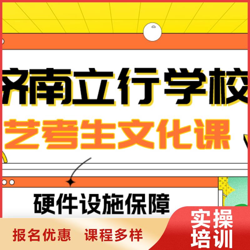 县艺考文化课
一年多少钱