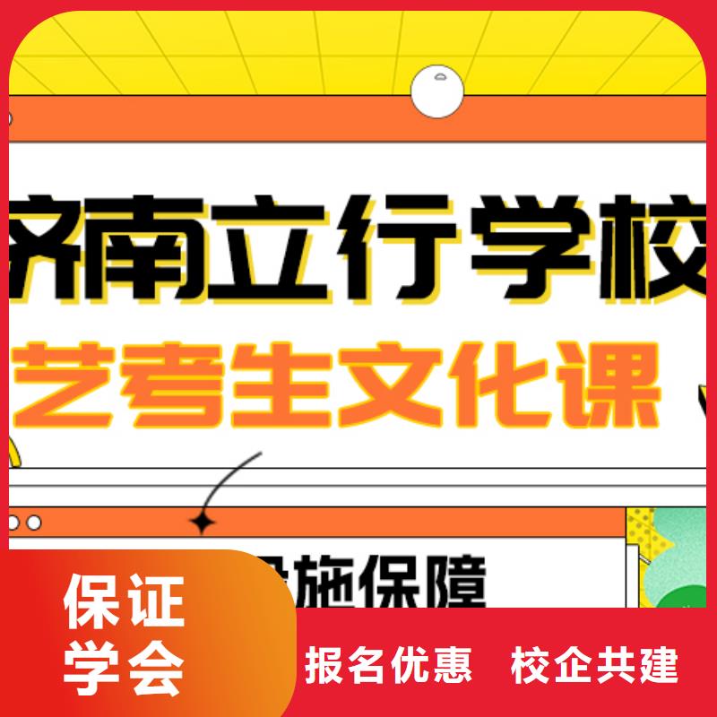
艺考生文化课冲刺班

贵吗？
