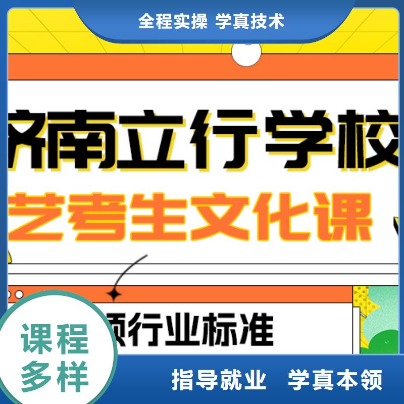 艺考文化课补习机构
一年多少钱
