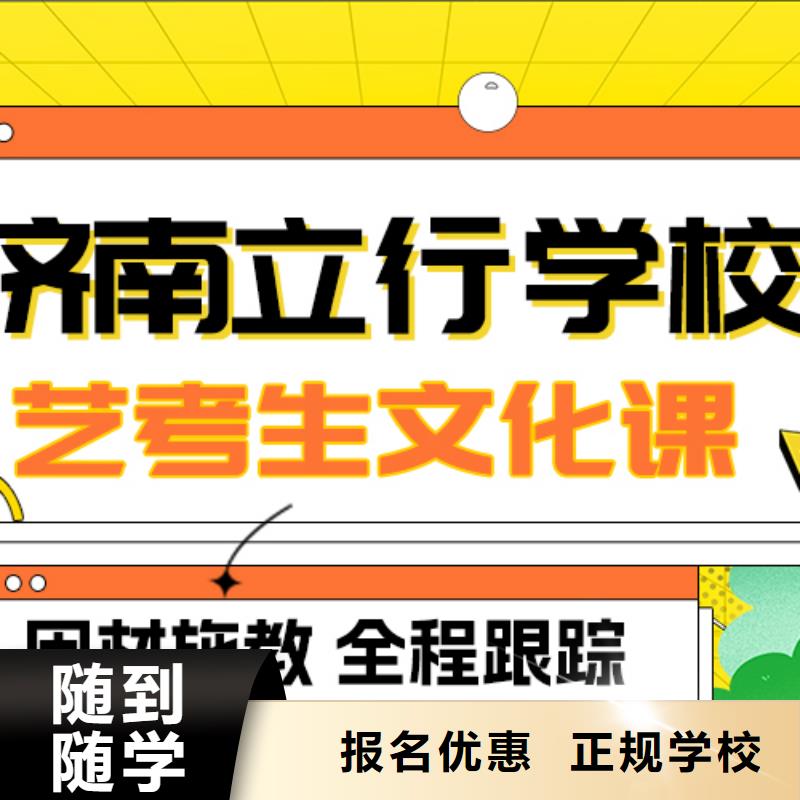 
艺考文化课冲刺

有哪些？