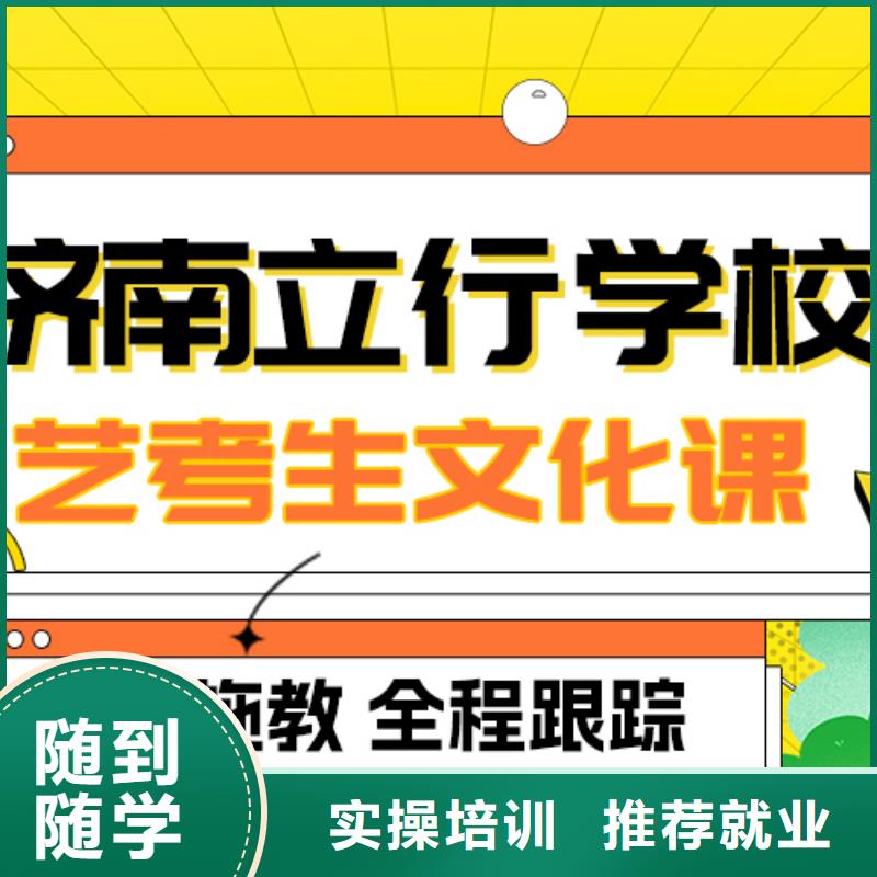 
艺考文化课补习

贵吗？