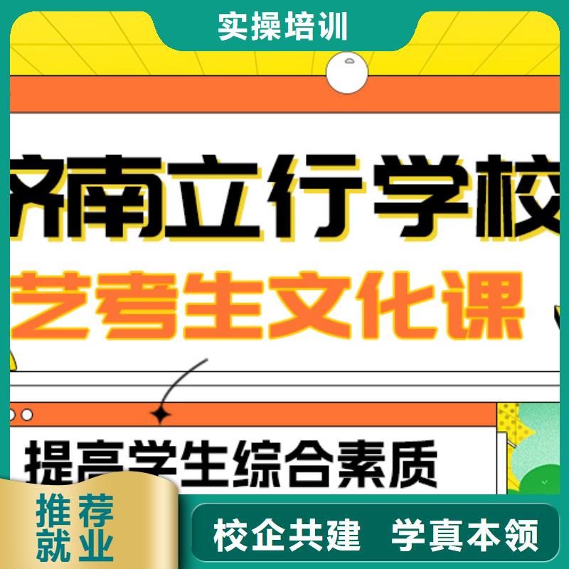 
艺考生文化课补习机构
费用
