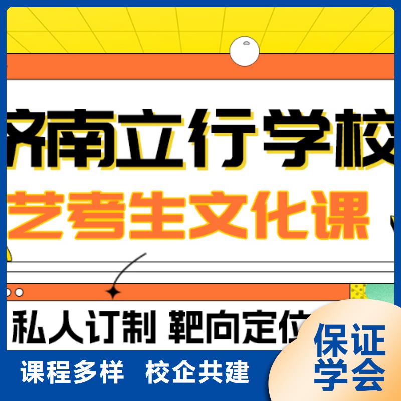 艺考文化课冲刺班

有哪些？