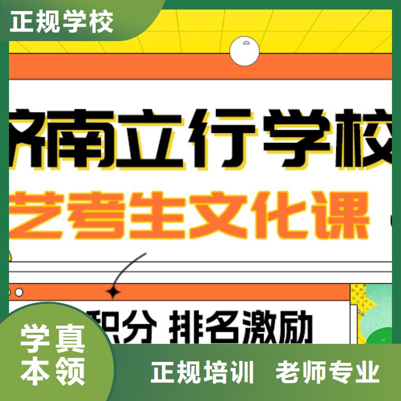 
艺考文化课补习

贵吗？