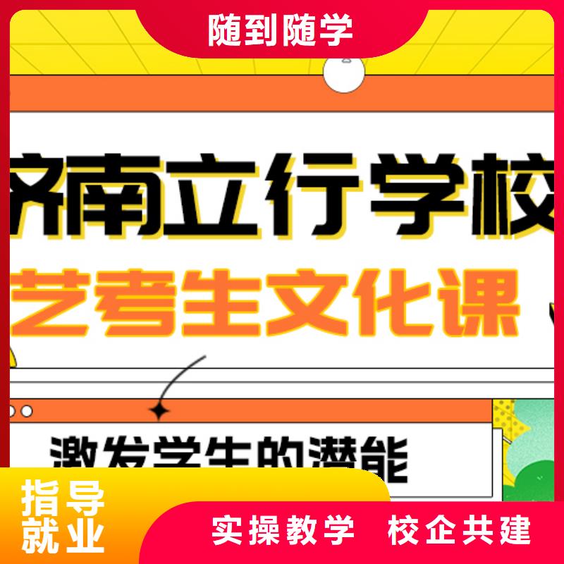 
艺考文化课补习学校有哪些？