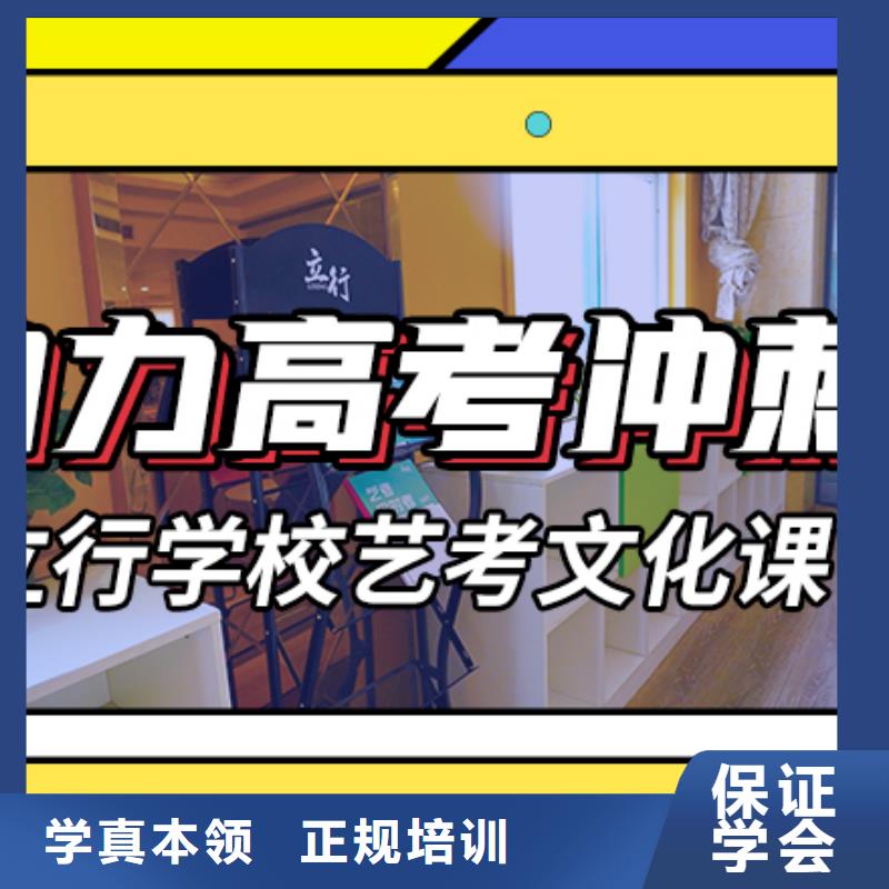 艺考文化课补习班
性价比怎么样?