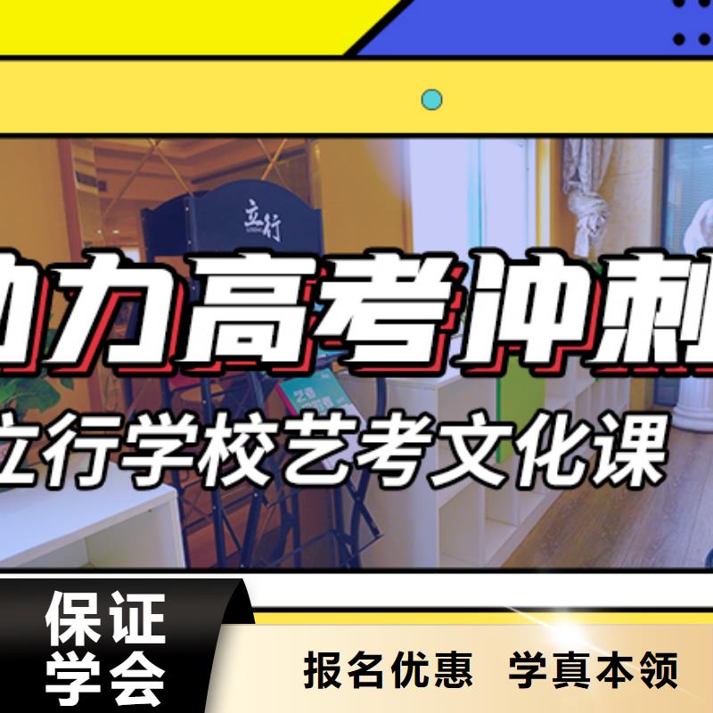 艺考生文化课集训
提分快吗?