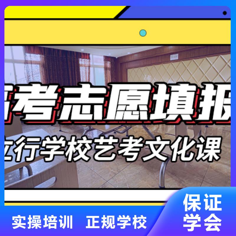 艺考生文化课集训艺考文化课冲刺就业