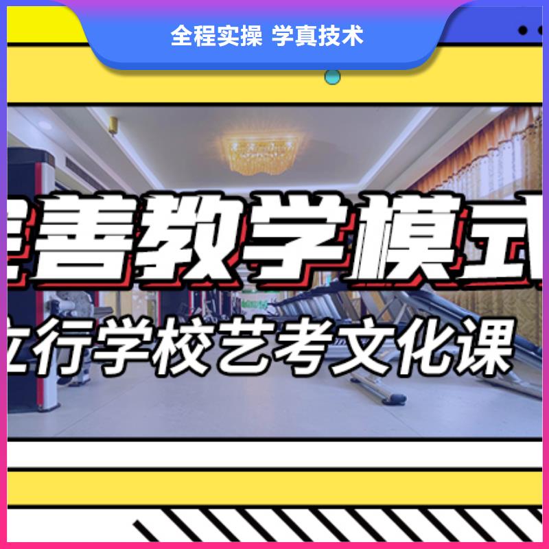 艺考生文化课集训【高三复读】师资力量强