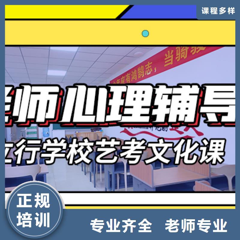 山东省理论+实操【立行学校】艺考生文化课冲刺
排行
学费
学费高吗？