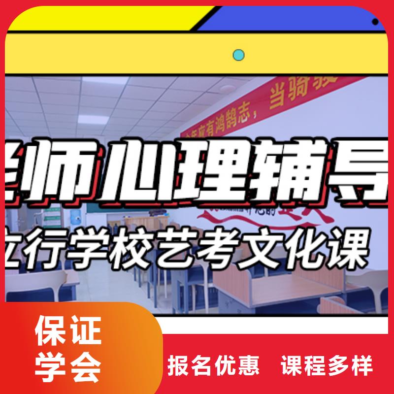 艺考生文化课集训高考志愿填报指导就业不担心