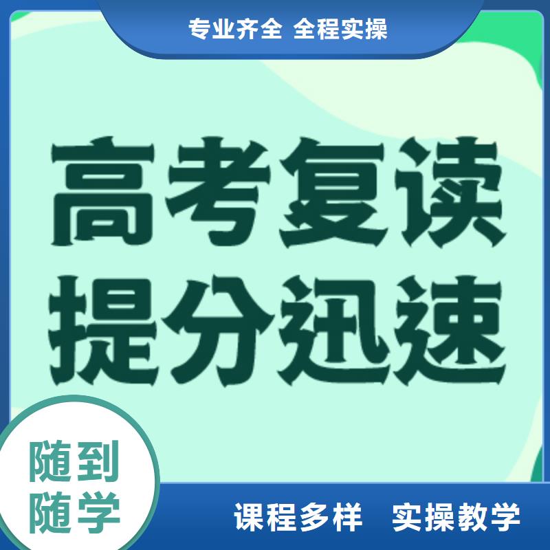 高考复读飞鹰