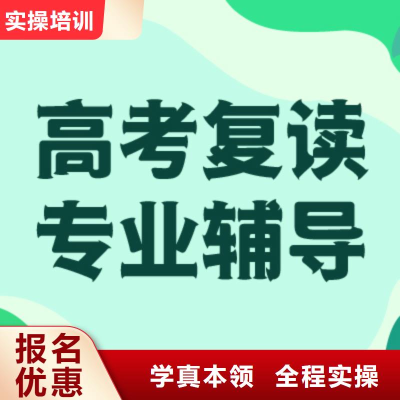 县高中复读班能提多少分？