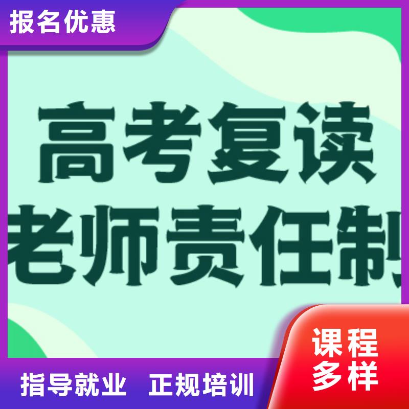 县高中复读班能提多少分？