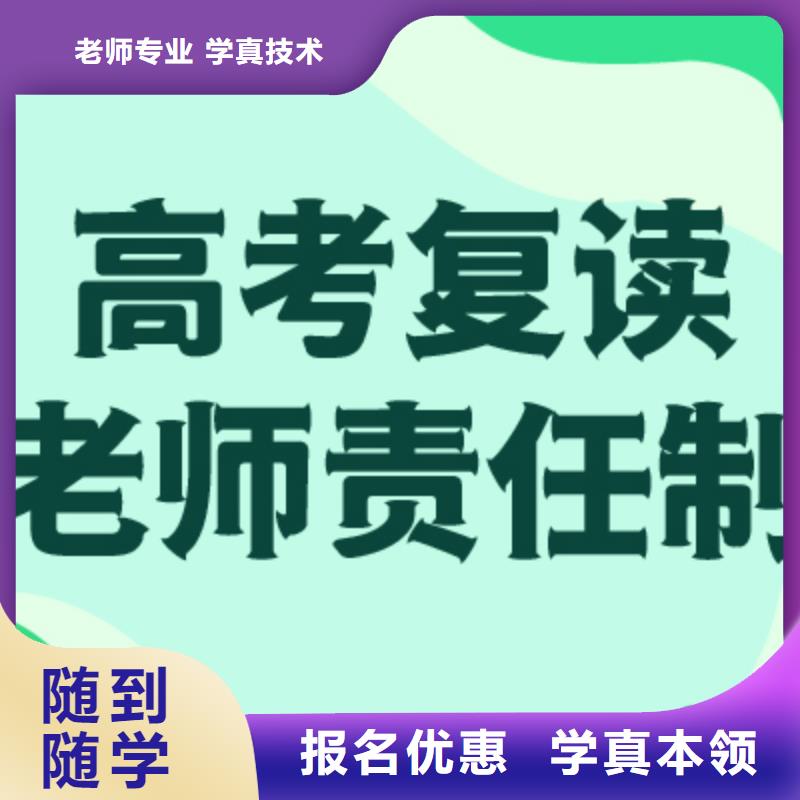 高考复读贵吗？