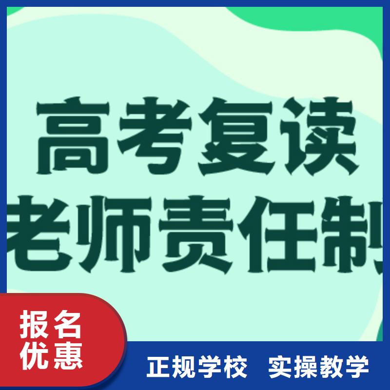 高考复读-【舞蹈艺考培训】保证学会