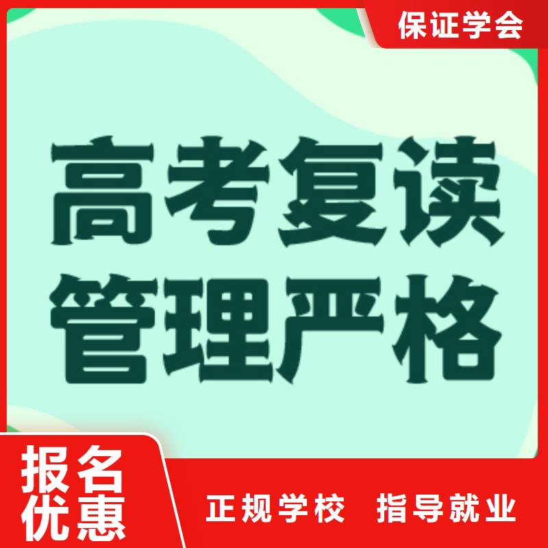 高考复读机构贵吗？