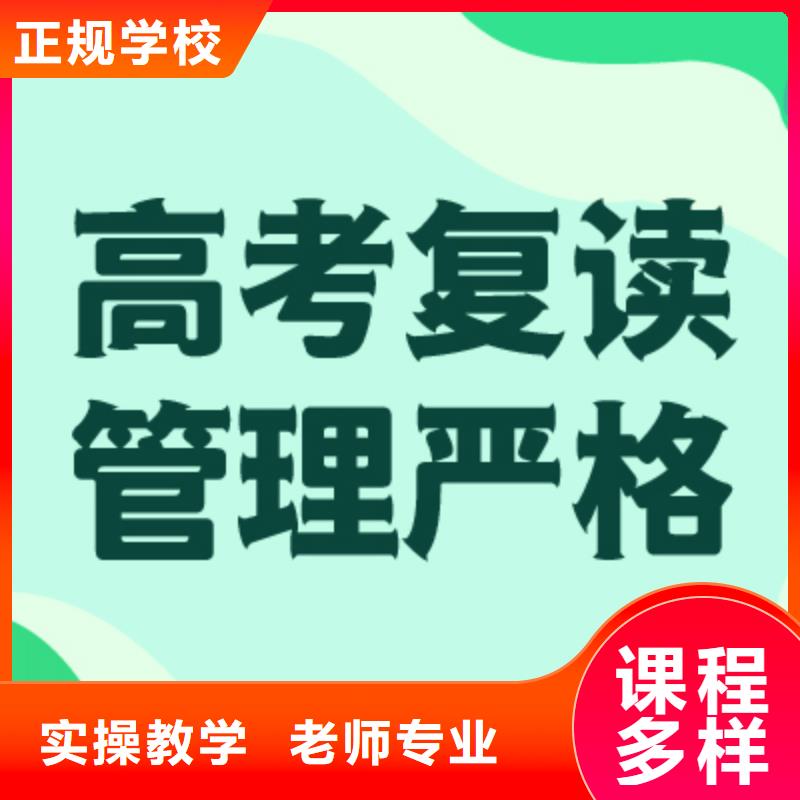 高考复读补习班多少钱？