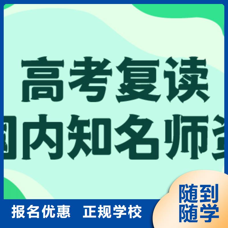 高考复读提分快吗？
