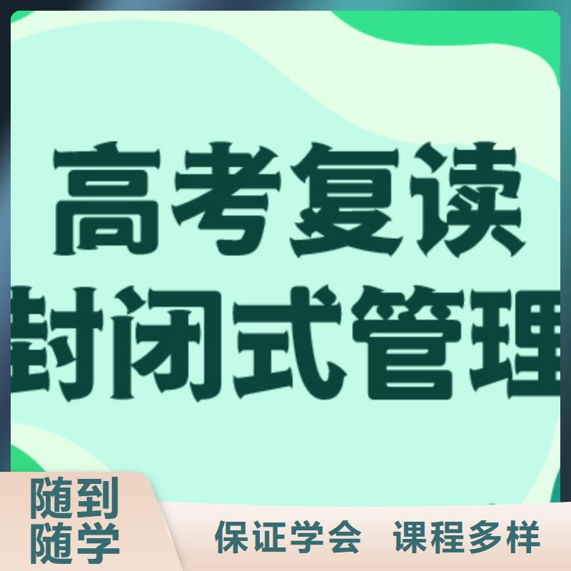 高考复读能提多少分？