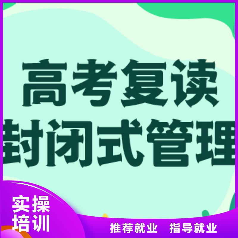 县高考复读机构多少钱？
