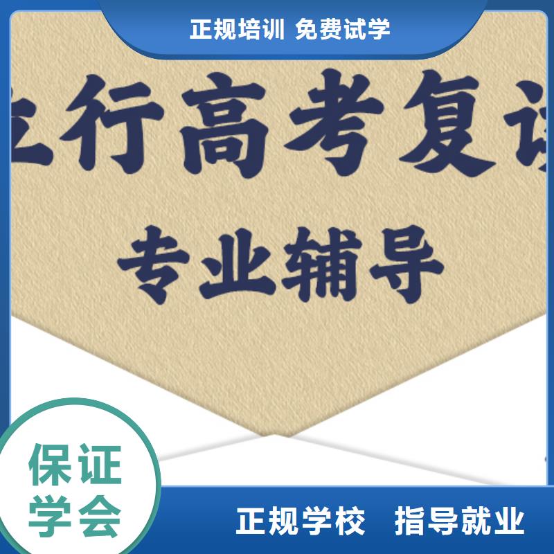 高考复读靠谱吗？