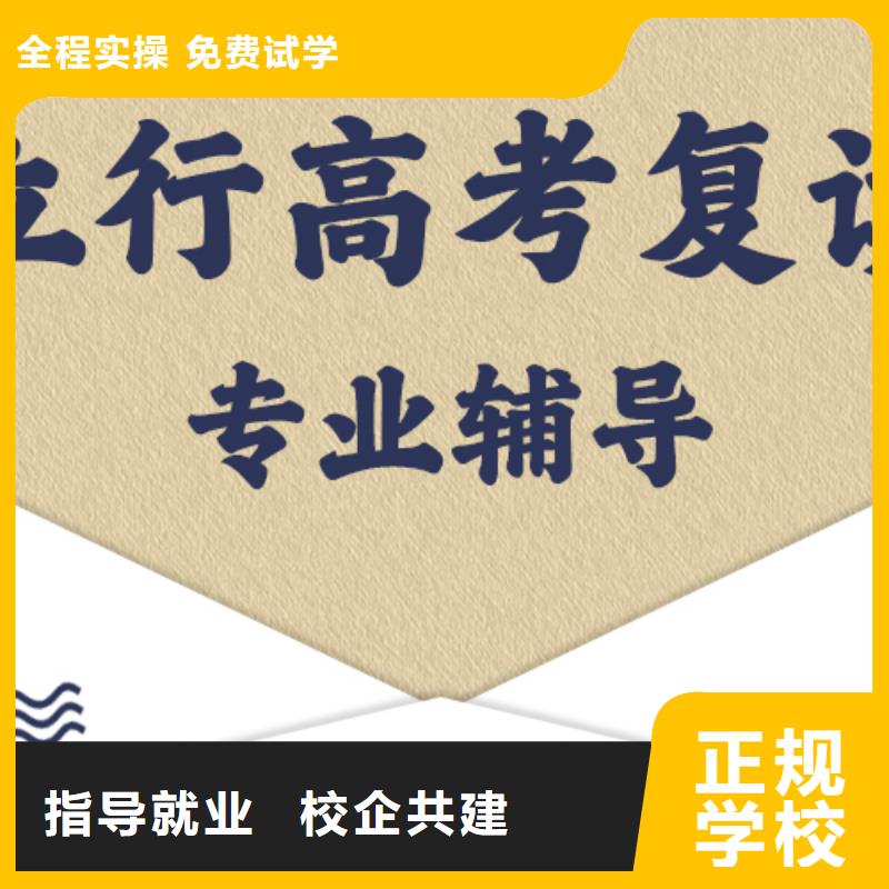 高考复读辅导机构有哪些？