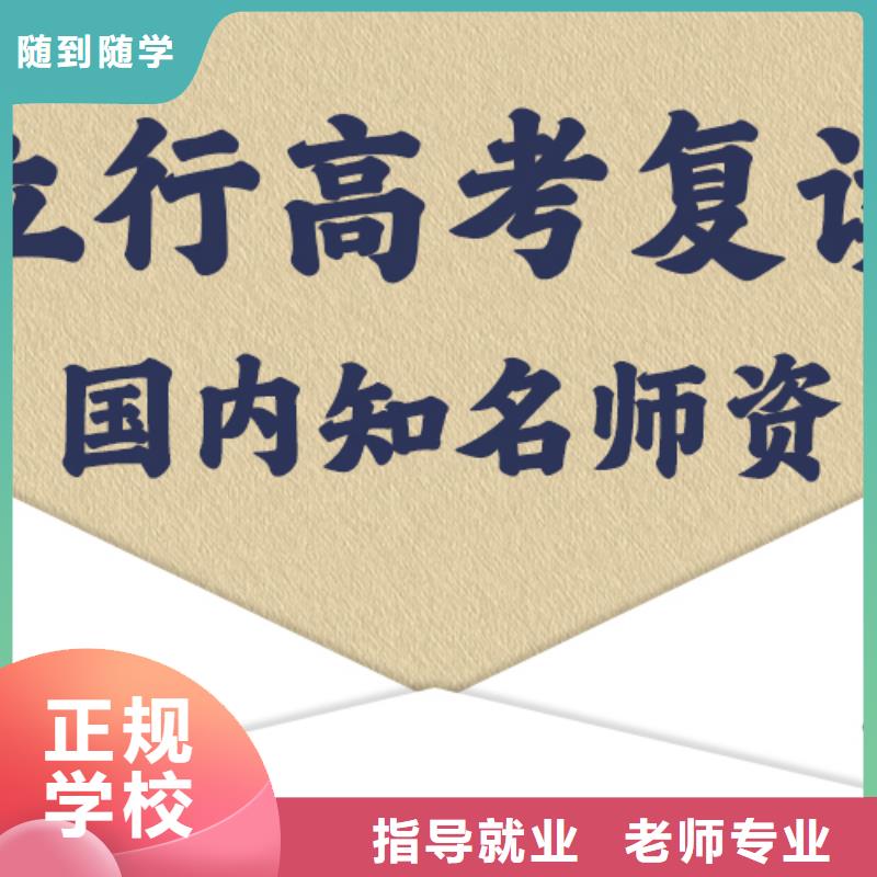 高考复读机构贵吗？