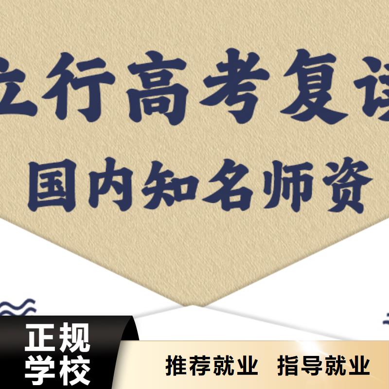 高考复读班靠谱吗？