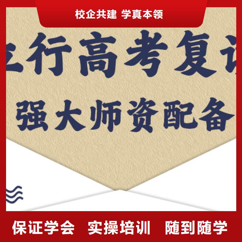 高考复读班贵吗？