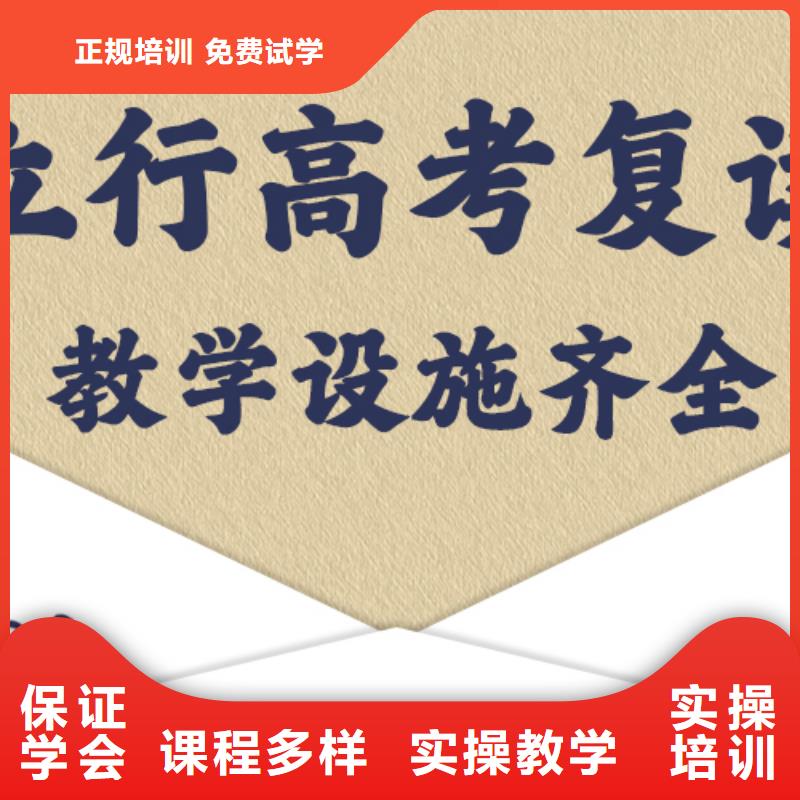 高考复读机构靠谱吗？