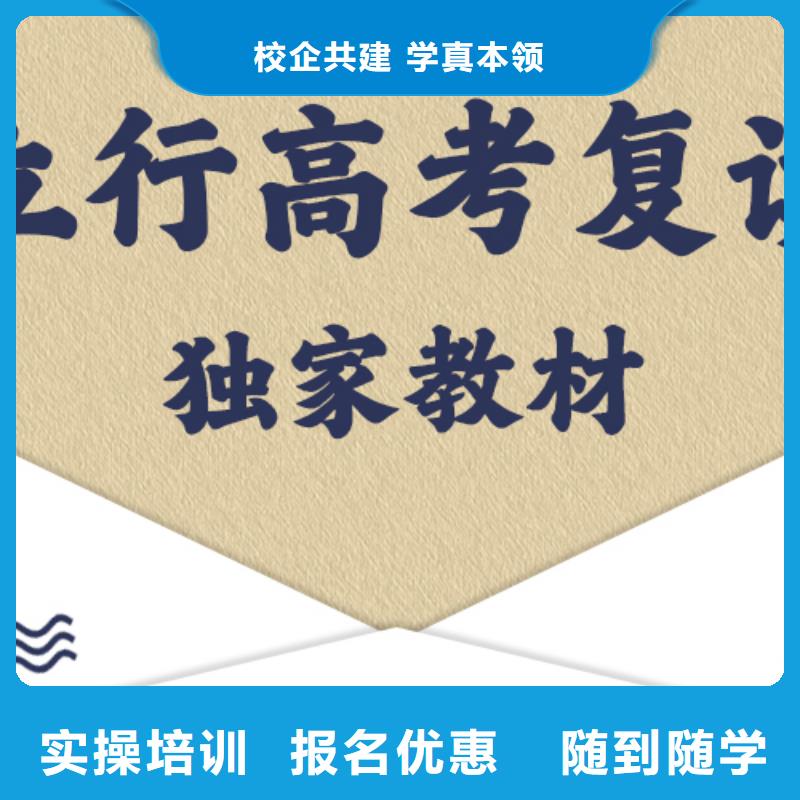 县高考复读培训学费